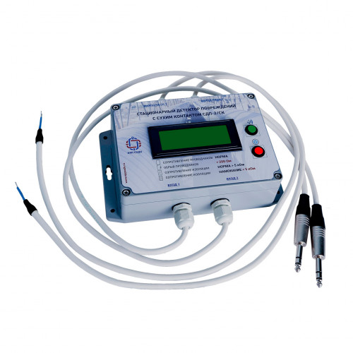 Детектор повреждений стационарный двухканальный с токовым выходом ДПС-2АМ/ТВ ГОСТ Р 56380-2021 в Владимире